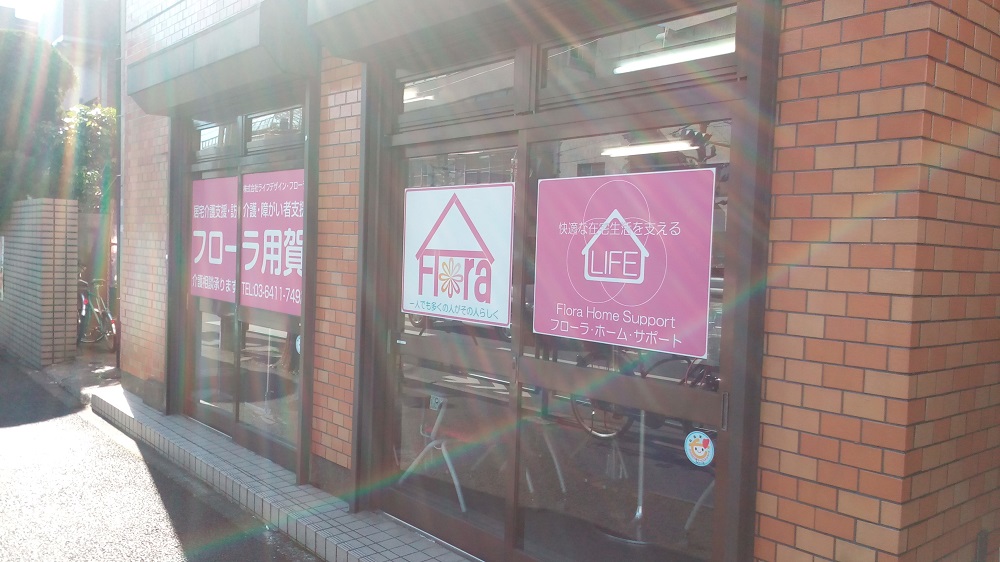 イメージ