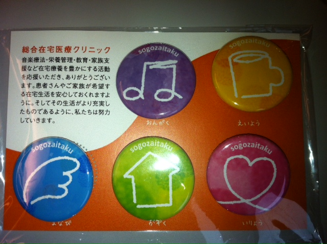 岐阜・名古屋へ出張に行ってきました