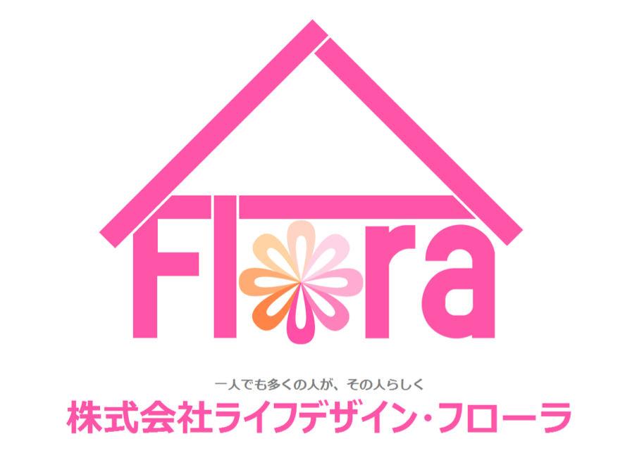 フローラの行動指針