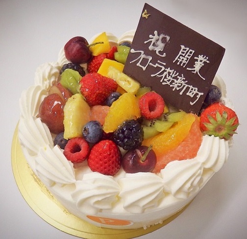 フローラ桜新町　開業式