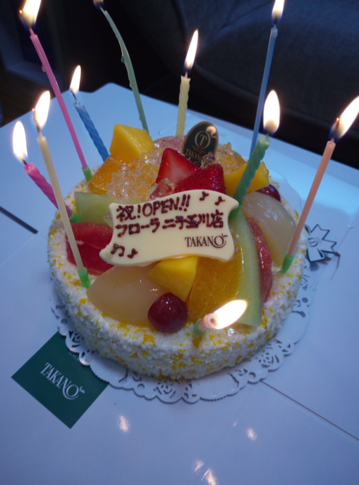 フローラ二子玉川開業！