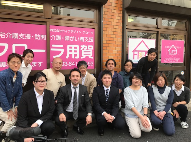 ☆新卒大募集中!!☆