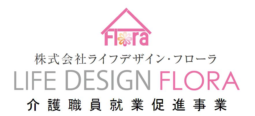 【募集中】無料で資格が得られる東京都就業促進事業