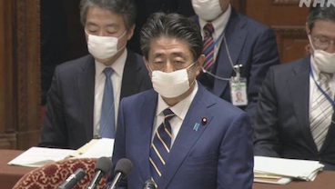 新型コロナ感染防止の緊急事態宣言