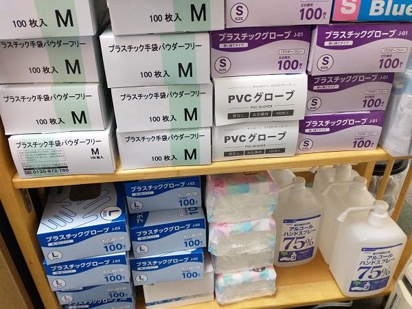 感染対策用の備品