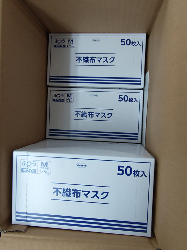 事務所に荷物が届きました...
