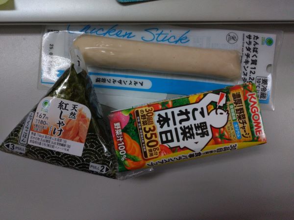 食事のバランス