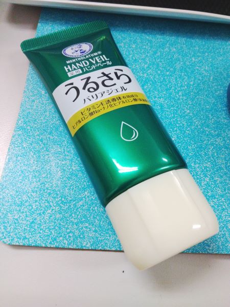 ハンドクリーム