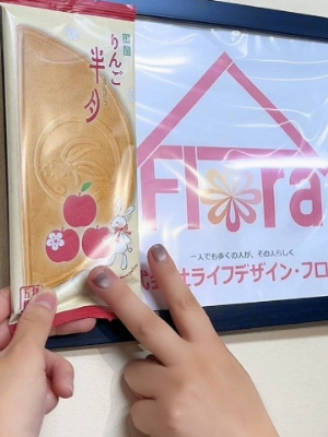 ヘルパーの姿勢