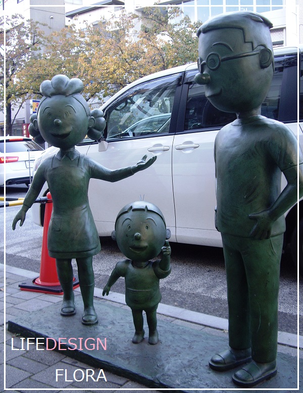 世田谷風景4【サザエさん】