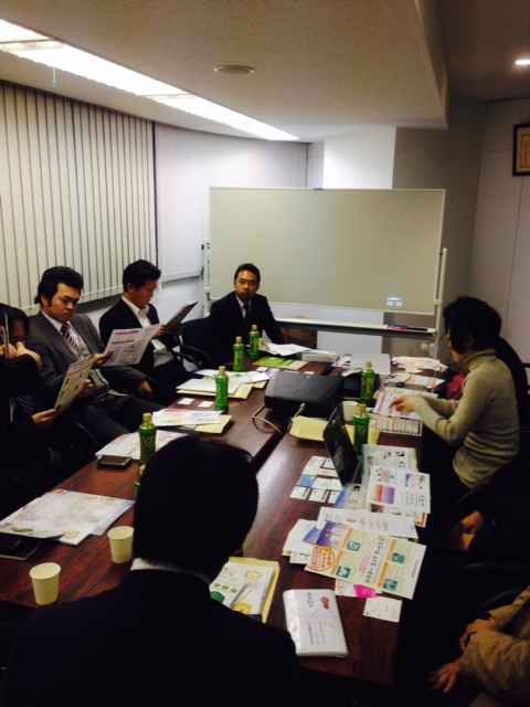 第一回フローラ・ホーム・サポート会議