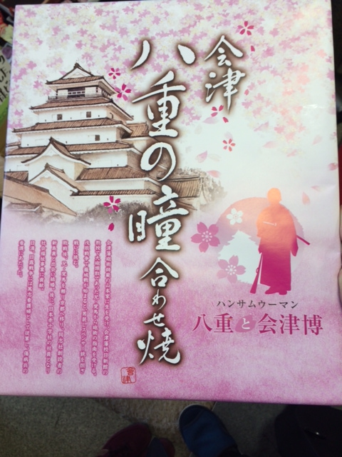 訪問介護について
