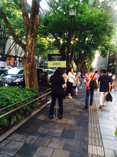 東京物語　音語り