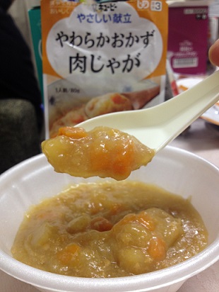 フローラ用賀 6月　ヘルパー研修