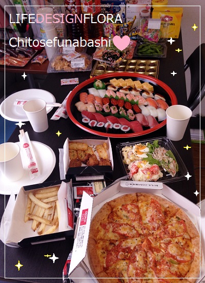 フローラ千歳船橋2014納会