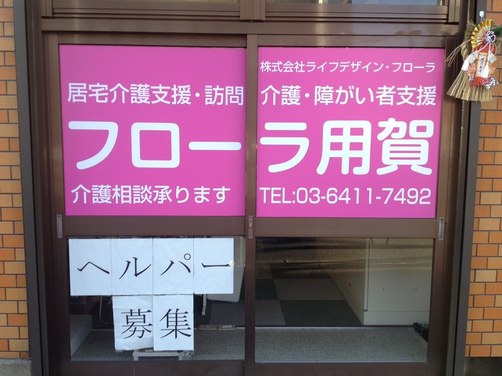 あけましておめでとうございます！