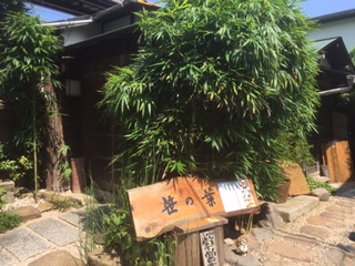 難民受け入れから考えたこと